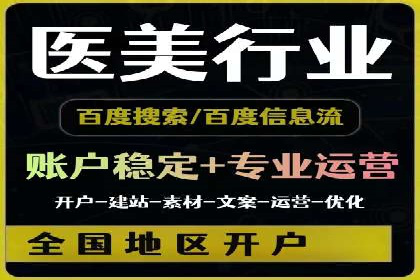 深度解析sem推广竞价：成功案例与经验分享